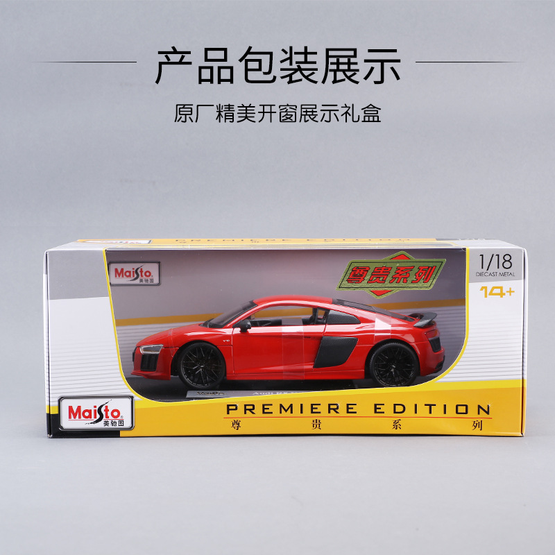 Wholesale Maisto TU118 Audi R8GT V10 sports car original factory simulation alloy car model for adult collection Application Scenario