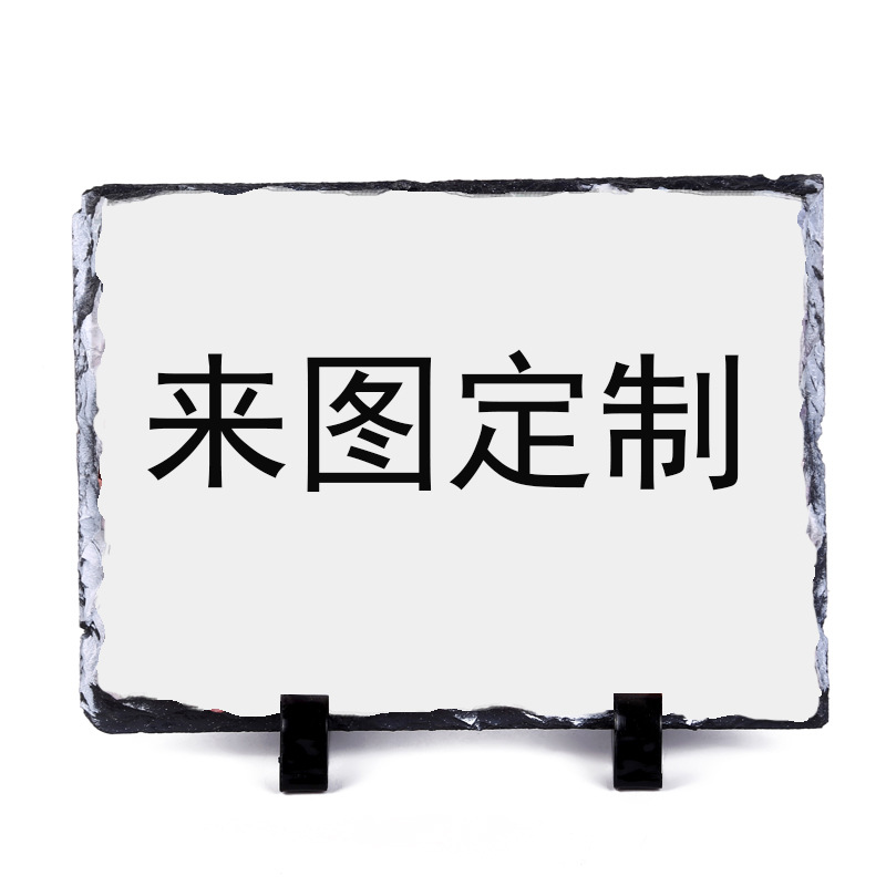 Direct sales of heat transfer lithography from the manufacturer, blank DIY SLATE painting, glossy and matte coating SBH-03 Application Scenario
