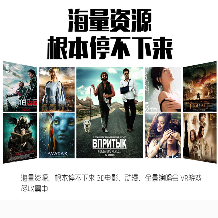 VR BOX二代 头戴智能游戏眼镜 vr虚拟现实眼镜手机3D影院厂家批发 pic 10