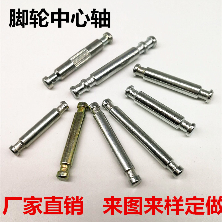 Manufacturers Wholesale Castor Screw Cross Shaft/Center Shaft/Pin Cross Core Universal Caster Hardware Accessories Application Scenario