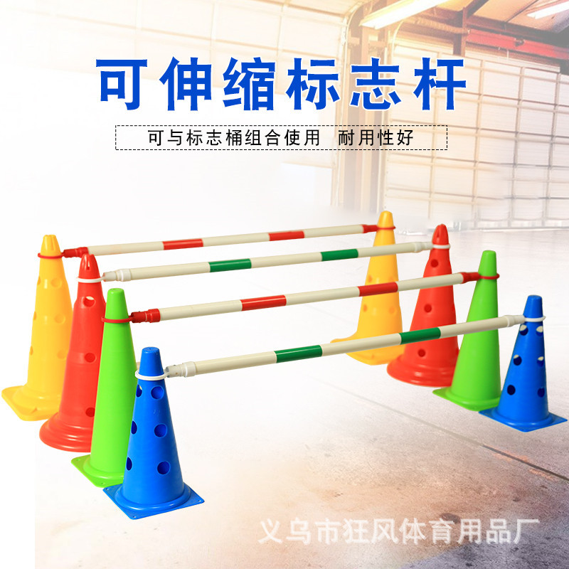 The telescopic connecting rod is linked to the PVC road cone warning pole, the balance car track pole, the red and white pole with a sleeve head, and the sign pole Application Scenario