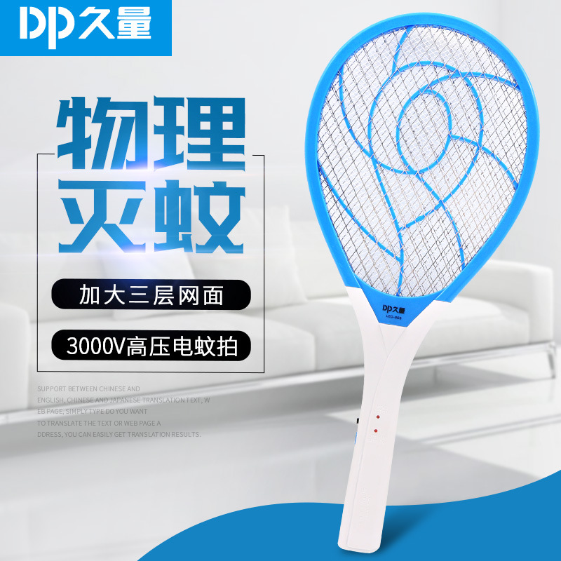 Jiuliang Electric Mosquito swatter 803 rechargeable mosquito Killer, a household powerful electric shock mosquito killer, wholesale