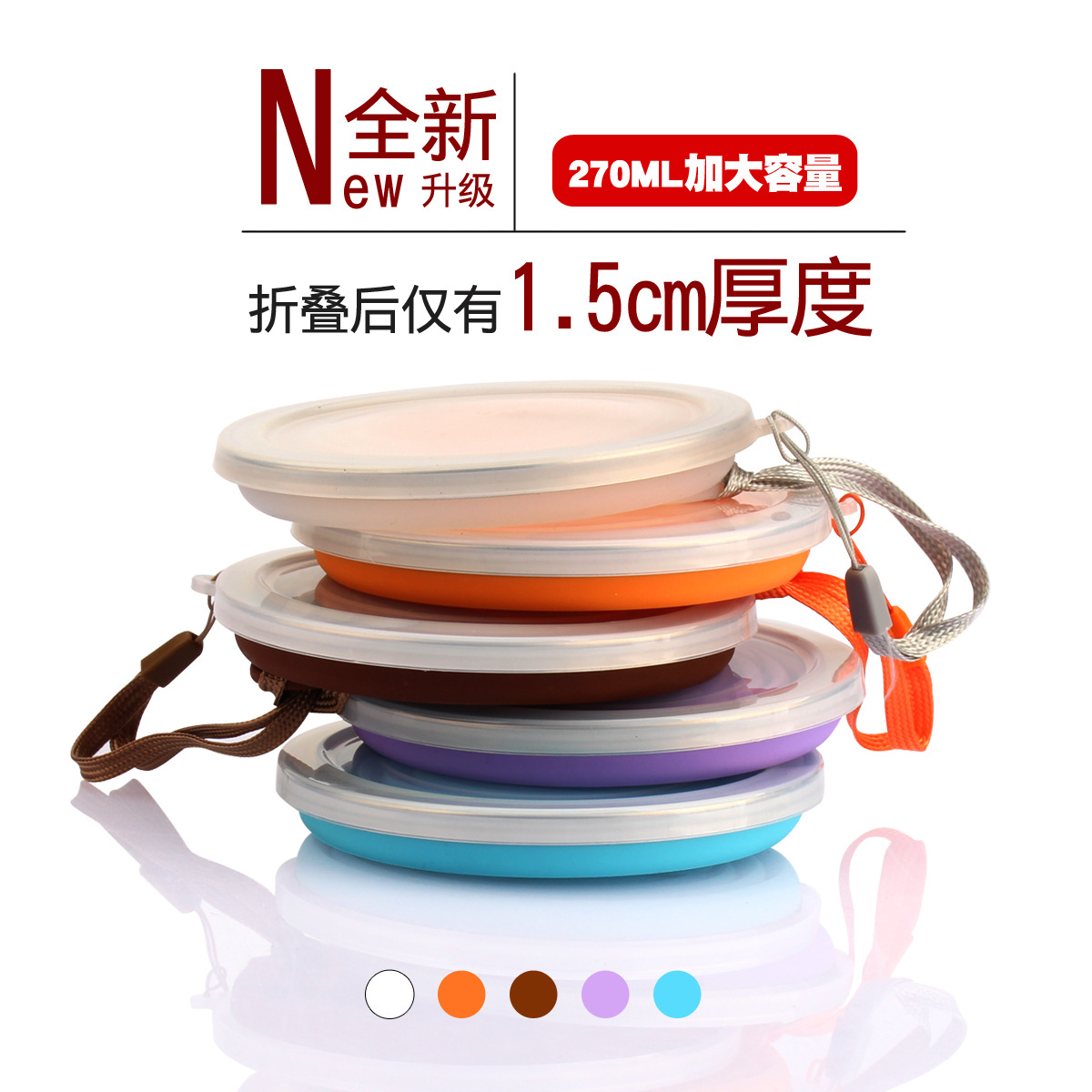 Silicone Folding Cup With Lid, Retractable Water Bottle, Portable Outdoor Travel Eco-Friendly Cup, Promotional Gift Water Cup details Picture