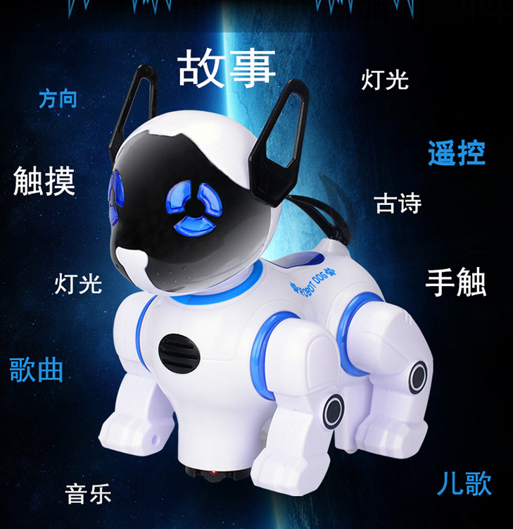 2629-T9 wireless remote control smart robot dog Wangxingren multiple songs Pet dog Early education intelligence children pic 2