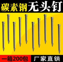 Fast Dolly solid wood kicker special headless nails/headless steel nails/fir /200 packages = one box price