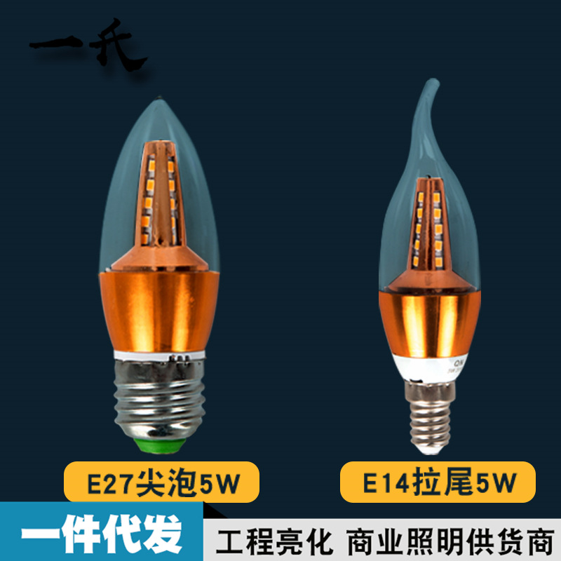 led蜡烛灯/光头强e14产品图