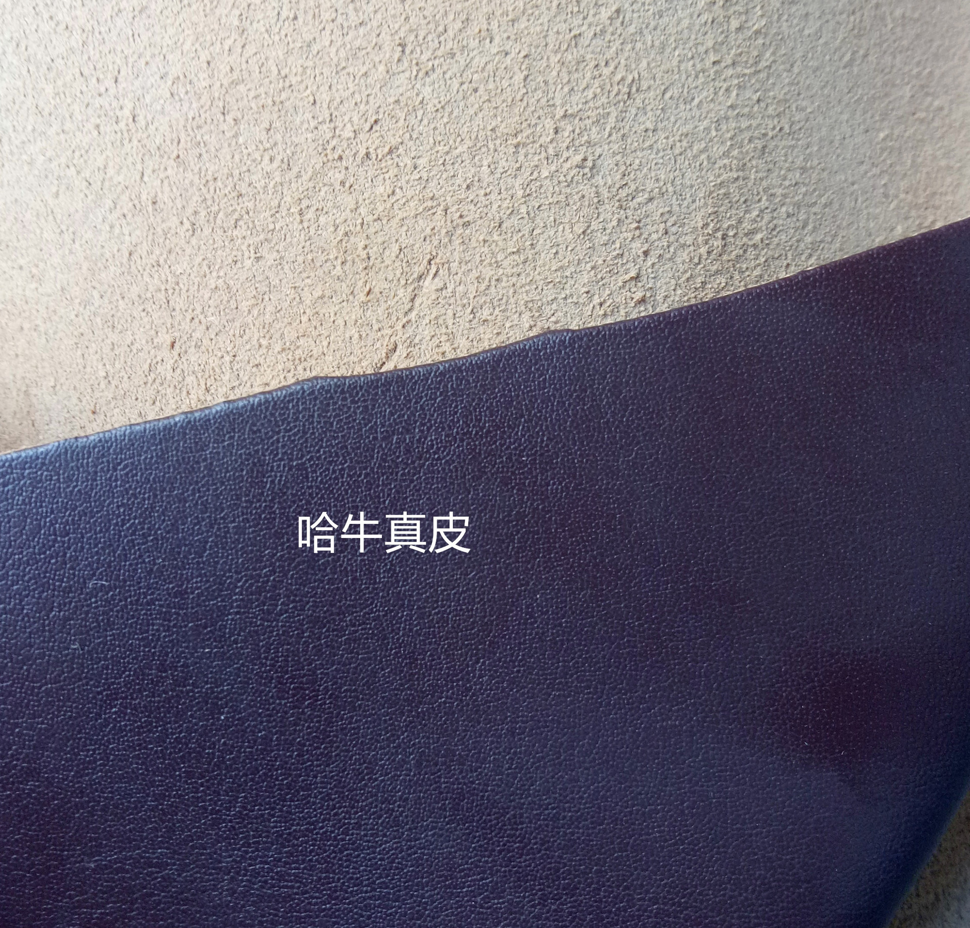 牛皮革实物图