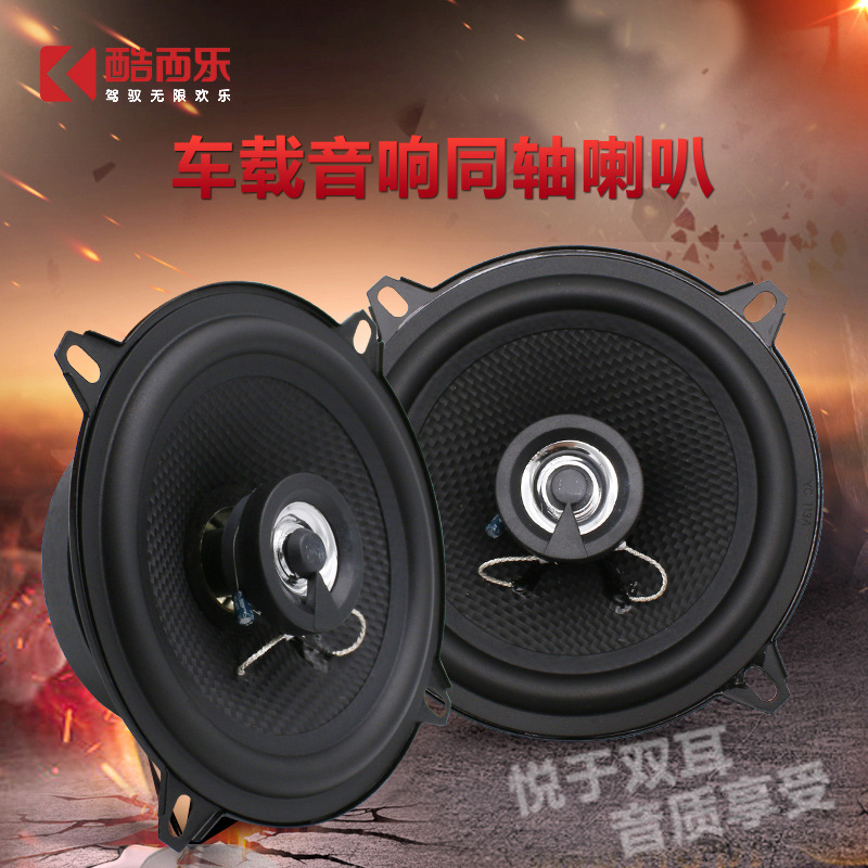 Wholesale car speaker 4 "5" 6.5 "6*9" coaxial speaker car speaker Application Scenario