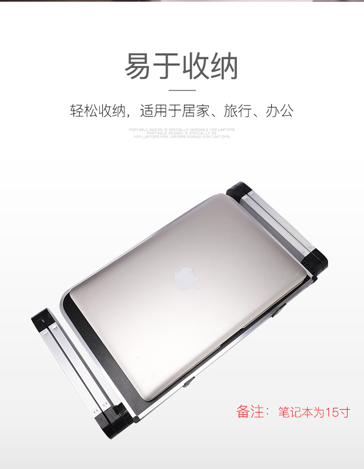 跨境热销笔记本电脑桌投影仪支架/折叠显示器/增高架子带散热器白底实物图
