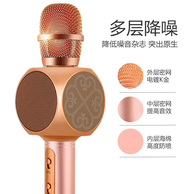 智能无线话筒/蓝牙麦克风/麦克风白底实物图