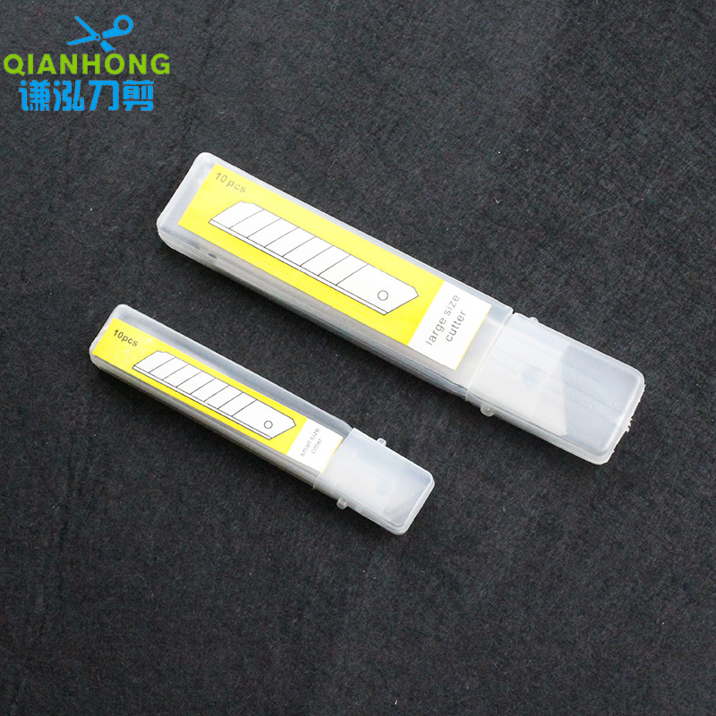 工厂直销18mm 9mm美工刀片 大号美工刀片办公用品文具