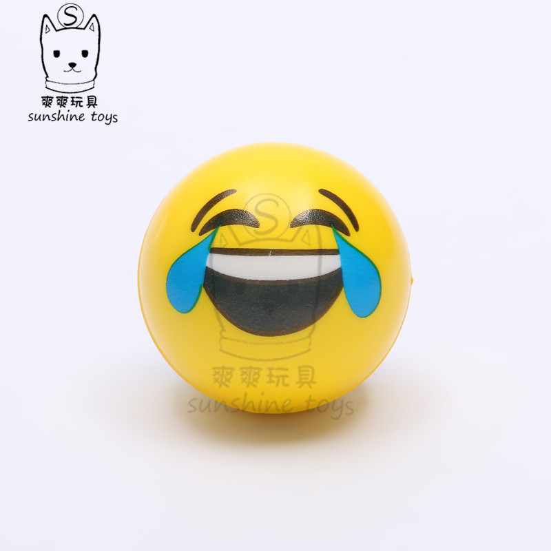 6.3cm开心笑脸pu球emoji黄色表情发泄海绵发泡压力球儿童玩具厂家详情图3