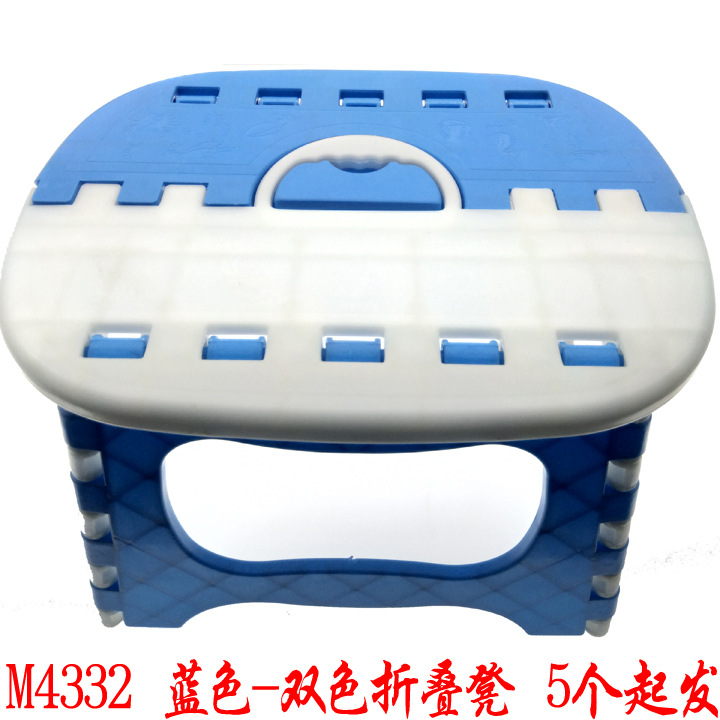 P1543  蓝色-双色折叠凳 便携式小板凳儿童矮凳义乌10元店批发详情图2