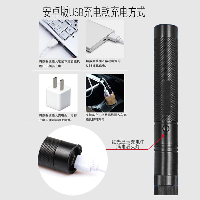 usb绿光售楼笔 户外指示灯 激光手电 沙盘指示笔 教学演讲笔厂家产品图