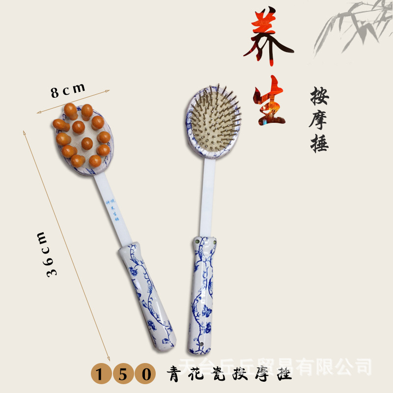 经络保健器材实物图