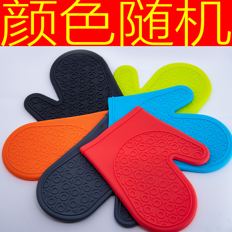 【LOVELY HOME】【持嘉】厨房圆圈硅胶烘焙微波炉用隔热手套加厚烤箱手套