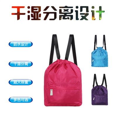 Factory direct supply of dry-wet separation bags, drawstring beach waterproof bags, outdoor swimming suits, storage bags, backpacks for men and women details Picture