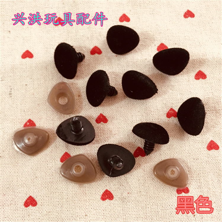 Plush Toy Eyes Nose Accessories 17X21 Flocking Nose Plastic Flocking Triangle Nose Multi-Color Optional Application Scenario