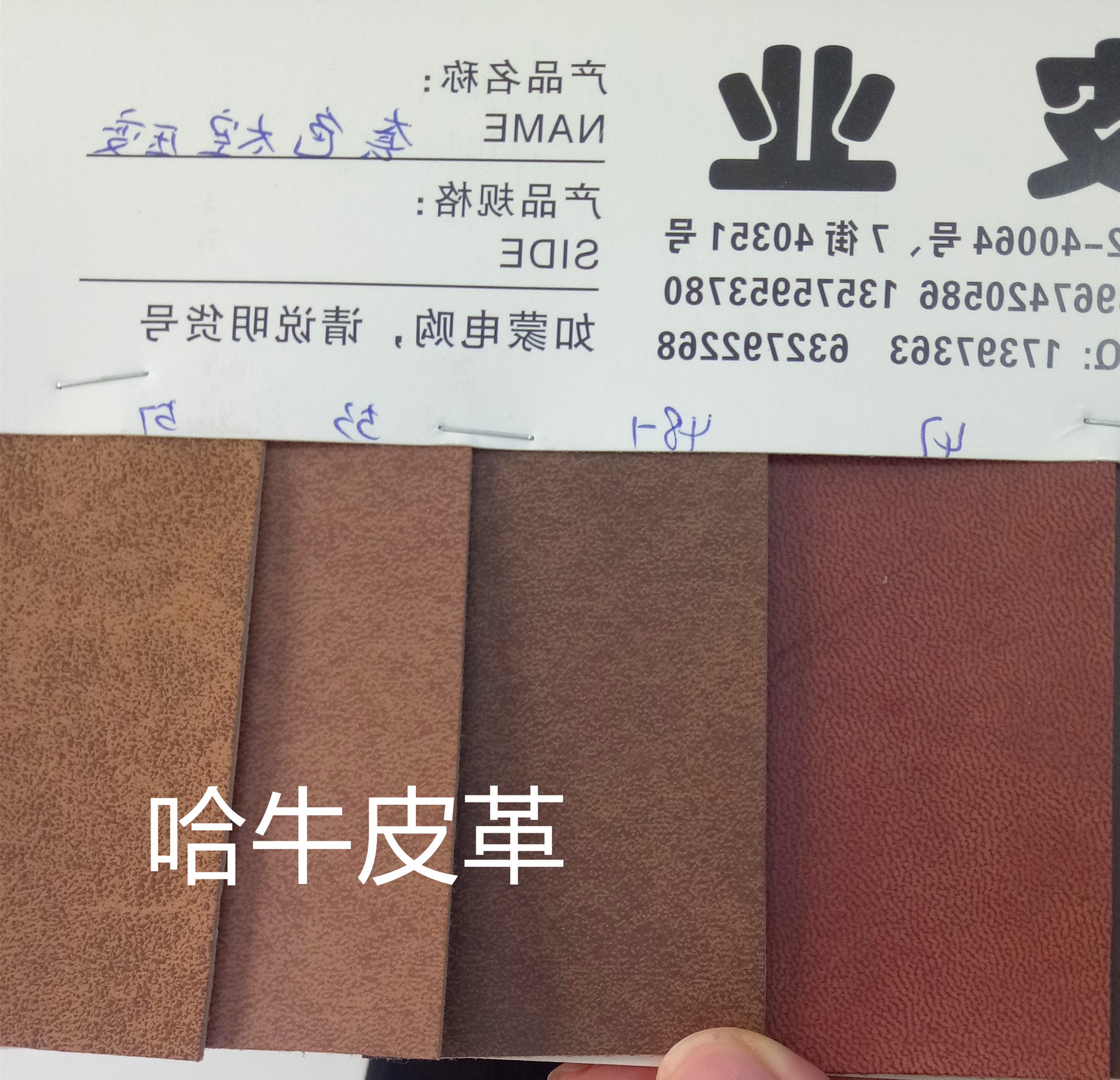 Yiwu Hanniu 1.3mm color set space pressure change can be used for upper clothing accessories leather goods class Specification drawing