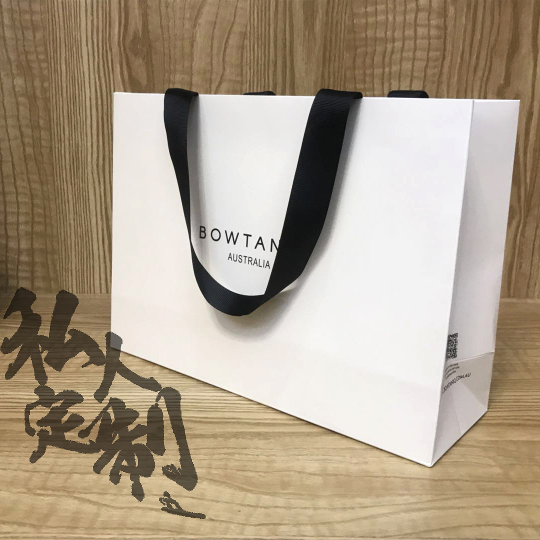high-grade white cardboard shopping clothing store cosmetics handbag paper bag custom gift bag handbag customization