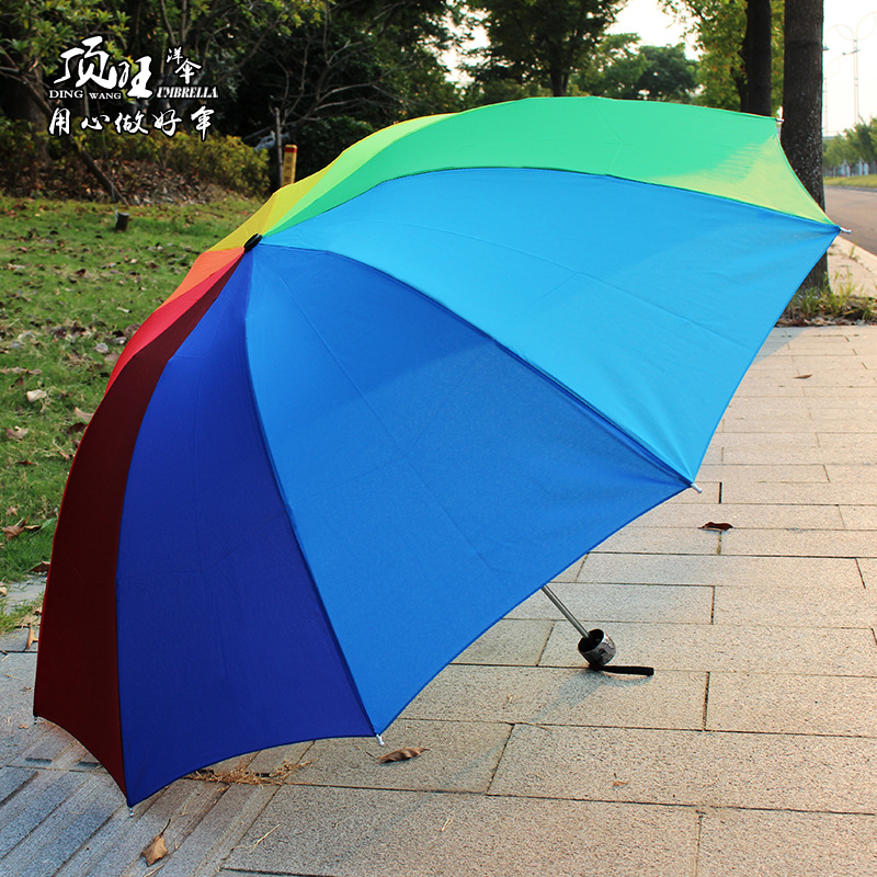 大号十骨折叠彩虹伞手动三折晴雨伞批发定广告制礼品伞 umbrella产品图