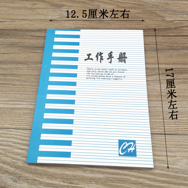 C1724 36K workbook notebook diary soft copy Yiwu 2 Yuan shop stationery wholesale details Picture