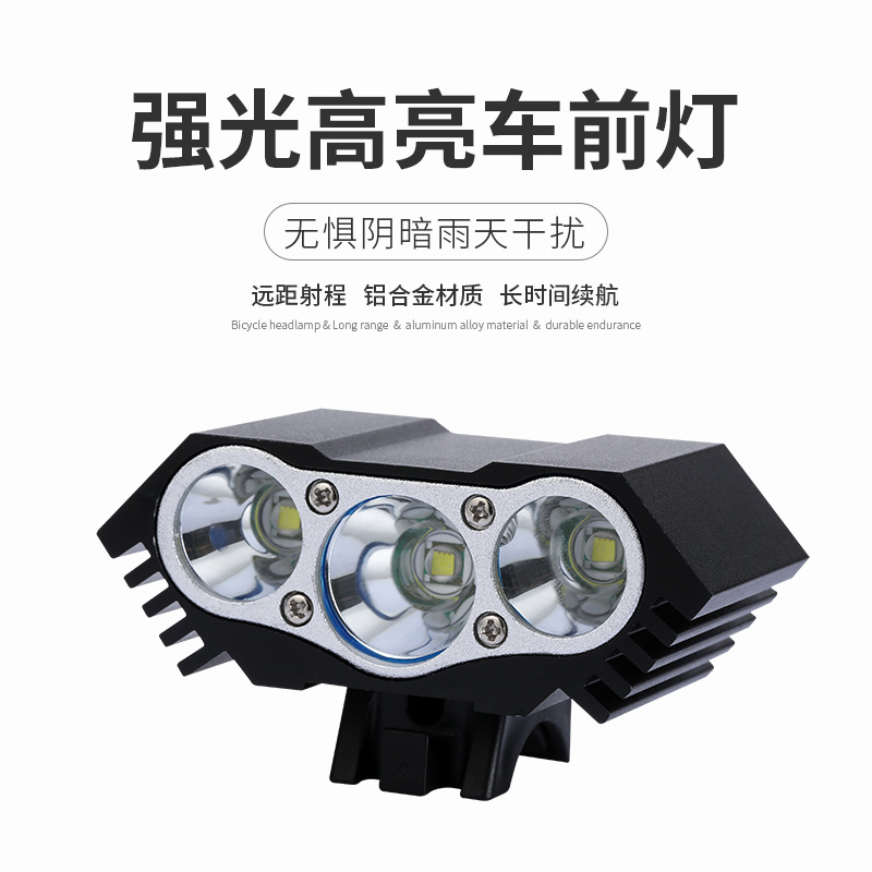 X3 Owl T6 Bicycle light Mountain Bike N3 Headlight Strong Light Charging Night Cycling Equipment Accessories Night cycling