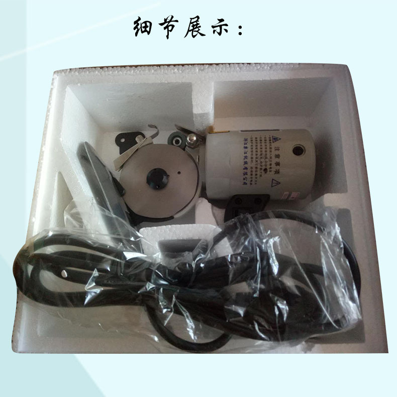 缝纫机实物图