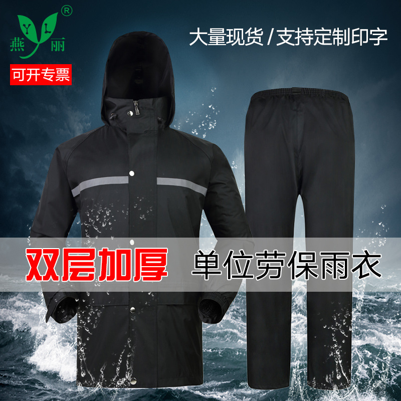 Wholesale adult reflective split raincoat rain pants raincoat set motorcycle riding raincoat custom