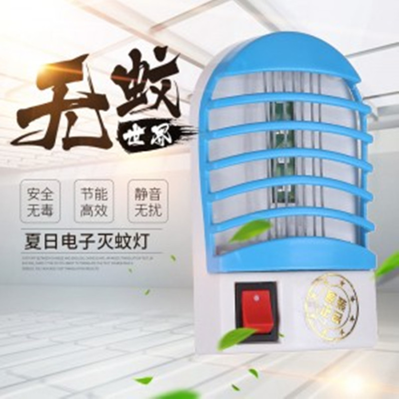 Mosquito trap Multi-functional LED indoor mosquito light electric shock household mosquito repellent catalyst electronic light