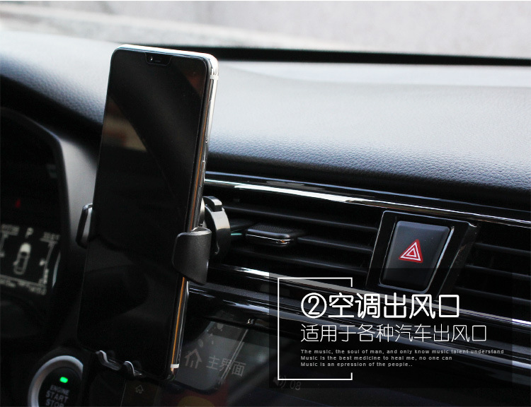 Shield car mobile phone gravity stand, air conditioning outlet suction cup, universal multi-functional car navigation stand pic 6