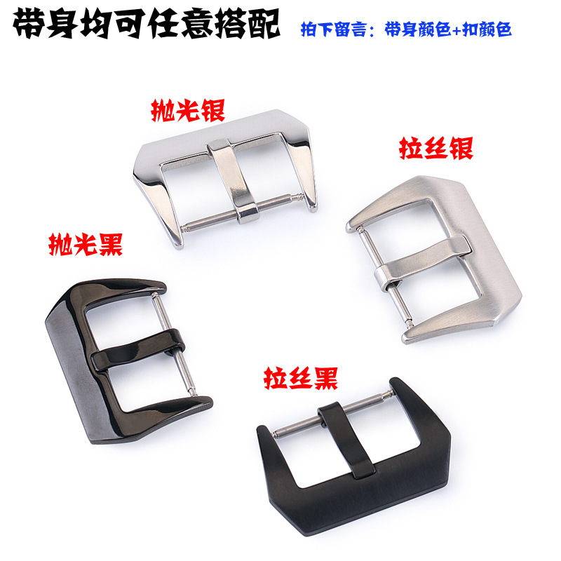 智能手表表带实物图