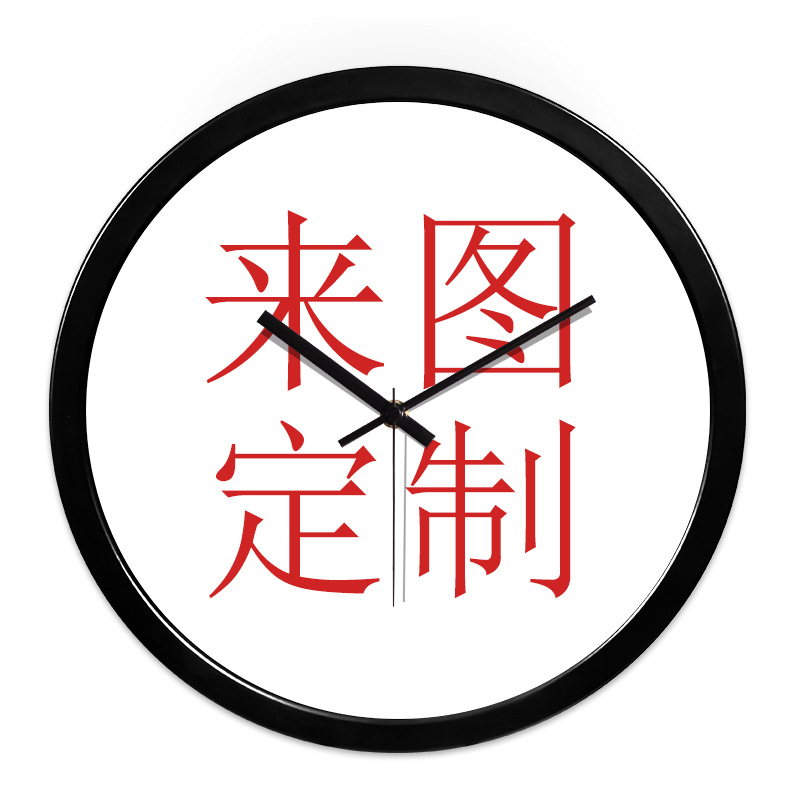 厂家企业家庭静音挂钟定制家居装饰金属创意时尚石英钟表