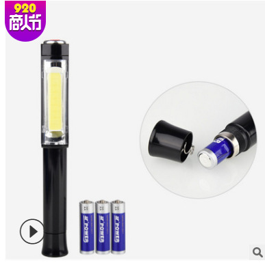 LED磁铁工作灯 COB笔灯维修应急灯笔形户外野营工具灯图