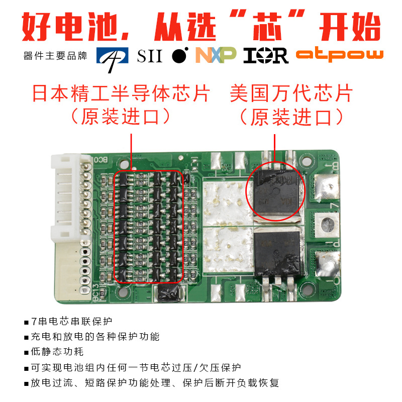 24V锂电池/美甲灯移动电/音响灯带电池细节图