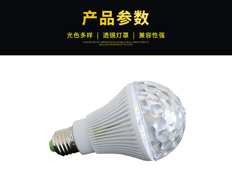كرة سحرية ليزر صغيرة صغيرة Specification image