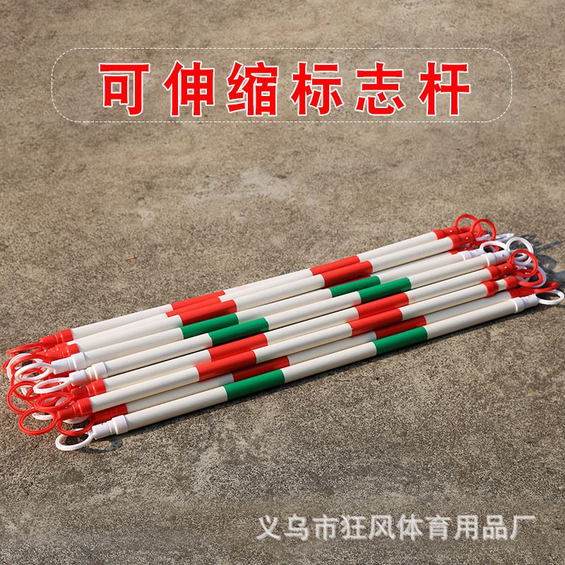 The telescopic connecting rod is linked to the PVC road cone warning pole, the balance car track pole, the red and white pole with a sleeve head, and the sign pole Specification image