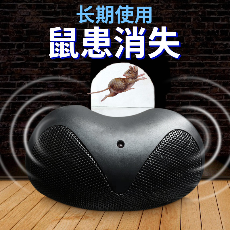 Manufacturers direct sales ultrasonic mousecatcher household mousecatcher warehouse supermarket electronic cat jammer mousecatcher wholesale Application Scenario