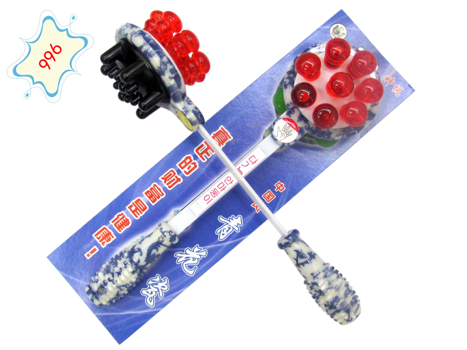 import白底实物图
