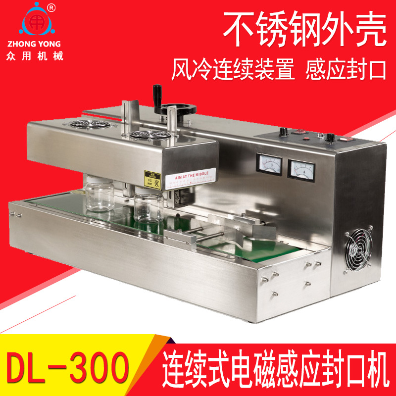Zhongyong DL-300 desktop continuous electromagnetic induction sealing machine, automatic medicine bottle aluminum foil sealing machine, bottle sealing machine details Picture