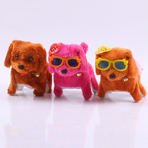 Plush toy dog backward dog forward dog electric children's toys hot sale glasses skirt dog electric doll