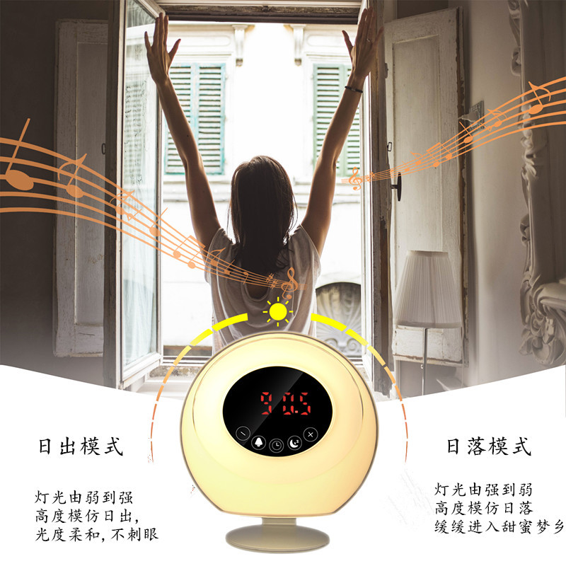 Simulated sunrise and sunset natural wake-up lights, timed on lights for getting up, daylight wake-up alarm clock, seven-color led night lights