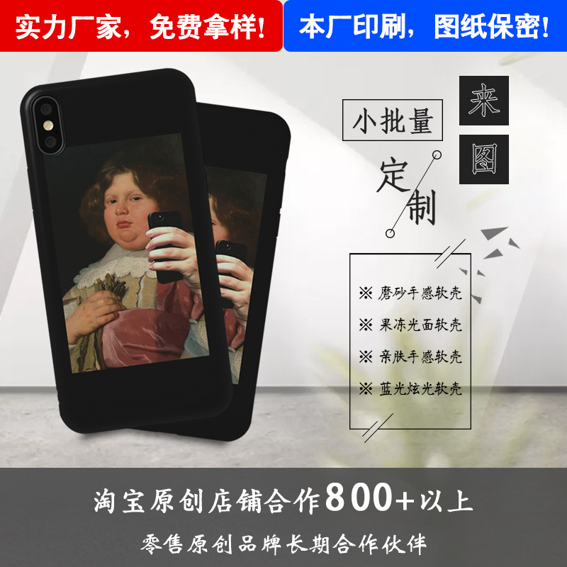 Imd case factory to customize for Apple 11 Pro Max frosted iPhone XS all-inclusive soft case