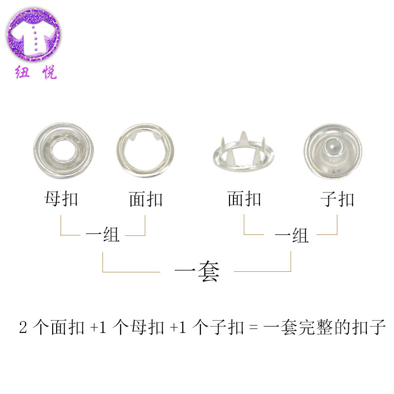 五爪扣子圆形产品图