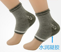Men's and women's socks anti-crack socks gel anti-crack socks anti-foot crack tortoiseshell socks gel men's and women's socks breathable type
