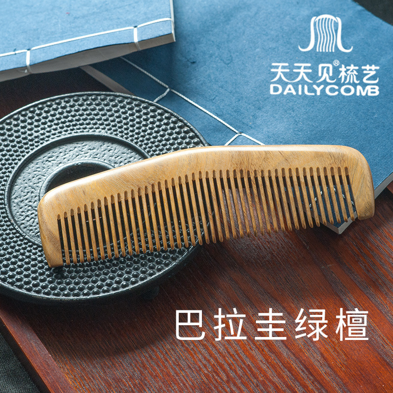 Every Day See Green Sandalwood Whole Comb Paraguay Green Sandalwood Tooth Comb Manufacturers Direct Wood Comb Factory Lettering Specification drawing