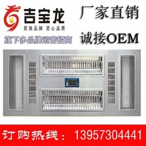 Carbon fiber 5-in-1 multifunctional bath master integrated ceiling kitchen bath master wholesale manufacturers