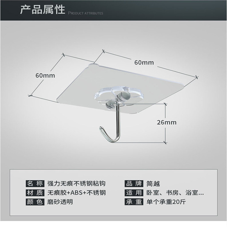 Seamless hook, bathroom adhesive, transparent rotating stainless steel hook, magic nail-free plastic hook manufacturer wholesale details Picture