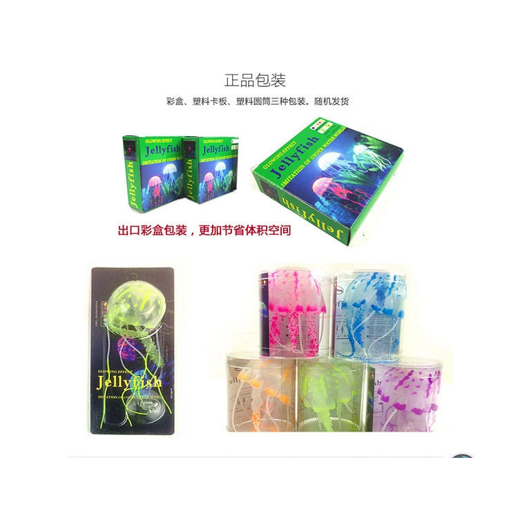 Plastic resin artificial rockery, aquarium, fish tank landscaping, soft Marine life simulation, jellyfish, plastic jellyfish fake Item Picture