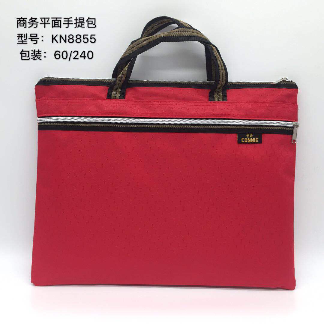 Business briefcase with football-patterned B4 hand-held document bag, double-zipper document bag 8855 Item Picture